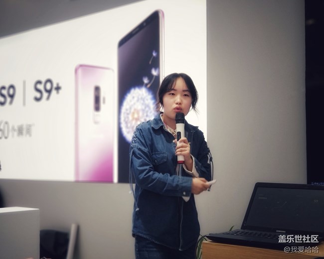 三星S9/S9+搶先體驗廈門站 三星S9/S9+搶先體驗廈門站