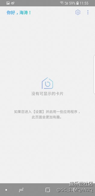 如何鎖定應(yīng)用程序?。吭谇蹇账谐绦虻臅r(shí)候保留微信啥的？