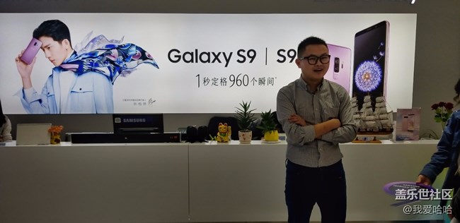 三星S9/S9+搶先體驗廈門站 三星S9/S9+搶先體驗廈門站