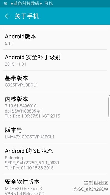 美版三星s6edgeg925p