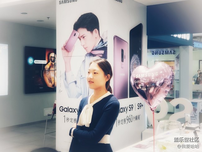 三星S9/S9+搶先體驗廈門站 三星S9/S9+搶先體驗廈門站