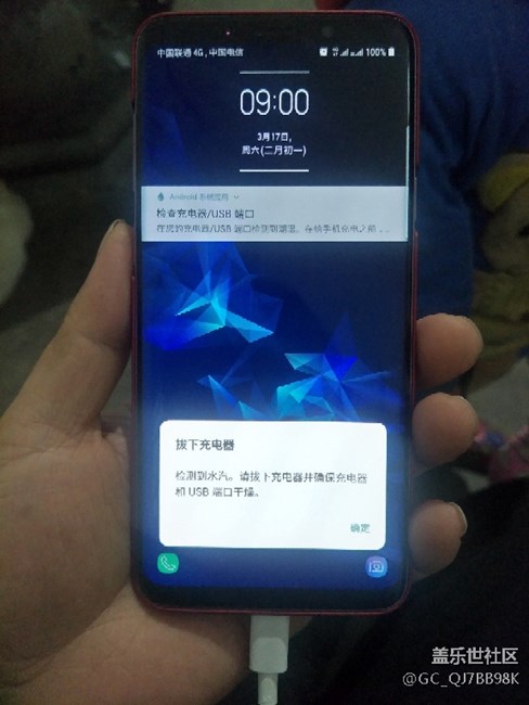 大家升級(jí)后有出現(xiàn)這個(gè)問題嗎？