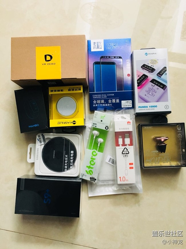 中行的S9+ 到了 送了一堆贈(zèng)品