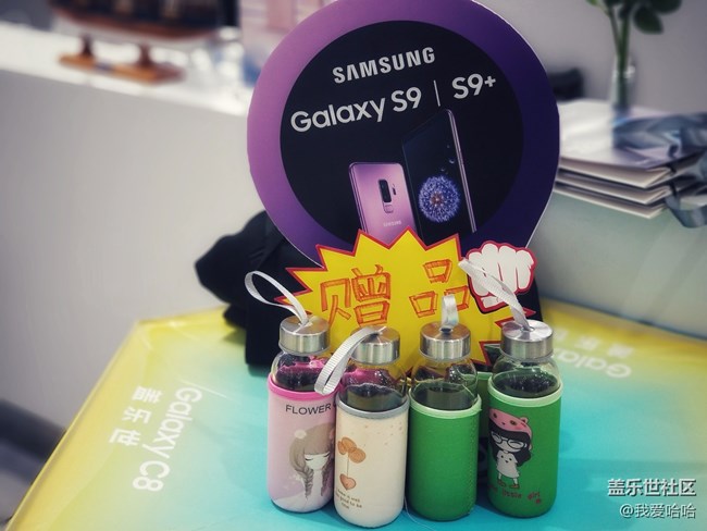 三星S9/S9+搶先體驗廈門站 三星S9/S9+搶先體驗廈門站