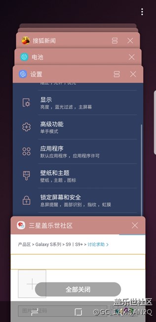 如何鎖定應(yīng)用程序?。吭谇蹇账谐绦虻臅r(shí)候保留微信啥的？