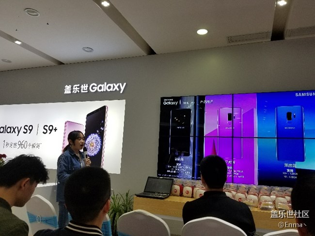 記錄一下三星s9廈門機(jī)友暢談會