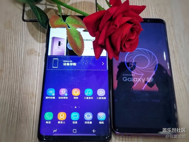 三星S9/S9+搶先體驗廈門站 三星S9/S9+搶先體驗廈門站