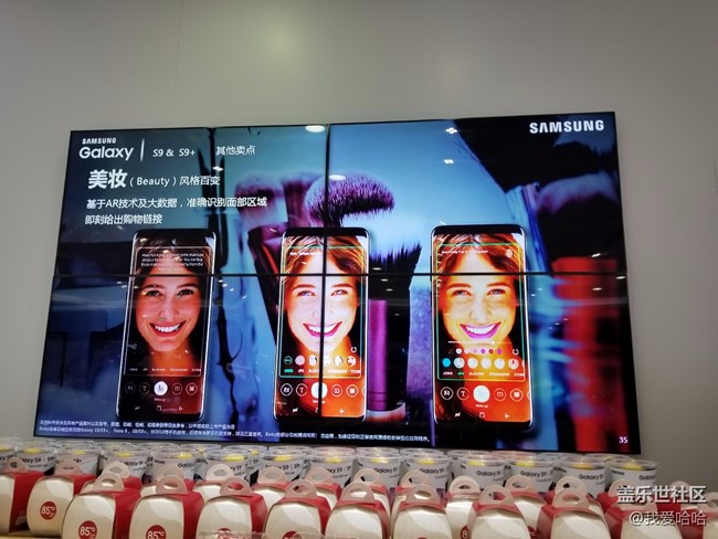 三星S9/S9+搶先體驗廈門站 三星S9/S9+搶先體驗廈門站