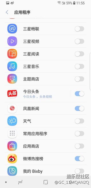 如何鎖定應(yīng)用程序?。吭谇蹇账谐绦虻臅r(shí)候保留微信啥的？