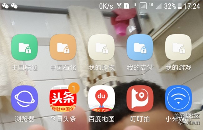 s9目前發(fā)現(xiàn)的問題