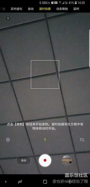 s9+  有開發(fā)者選項(xiàng)嗎   還有感覺凝時(shí)照片怎么有點(diǎn)模糊