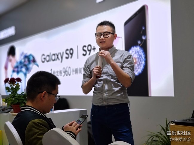 三星S9/S9+搶先體驗廈門站 三星S9/S9+搶先體驗廈門站