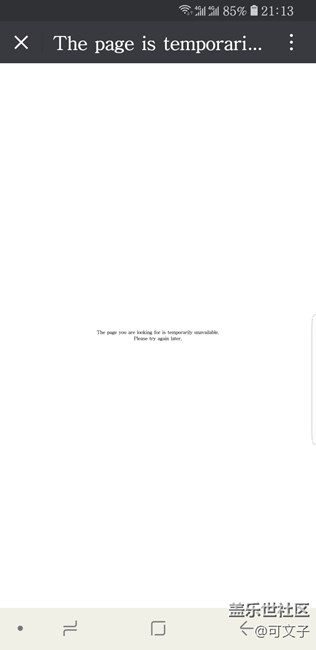 先行者活動(dòng)基本就進(jìn)不去了