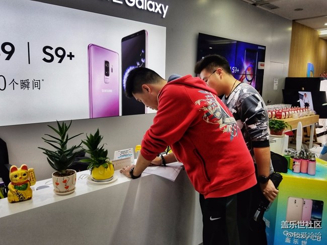 三星S9/S9+搶先體驗廈門站 三星S9/S9+搶先體驗廈門站