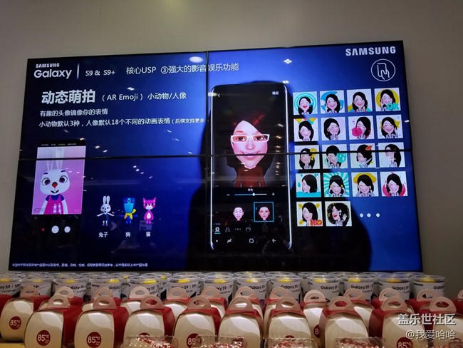 三星S9/S9+搶先體驗廈門站 三星S9/S9+搶先體驗廈門站