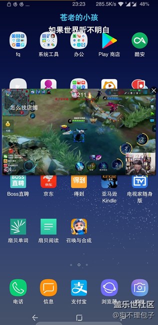 懸浮窗大小怎么調(diào)整？