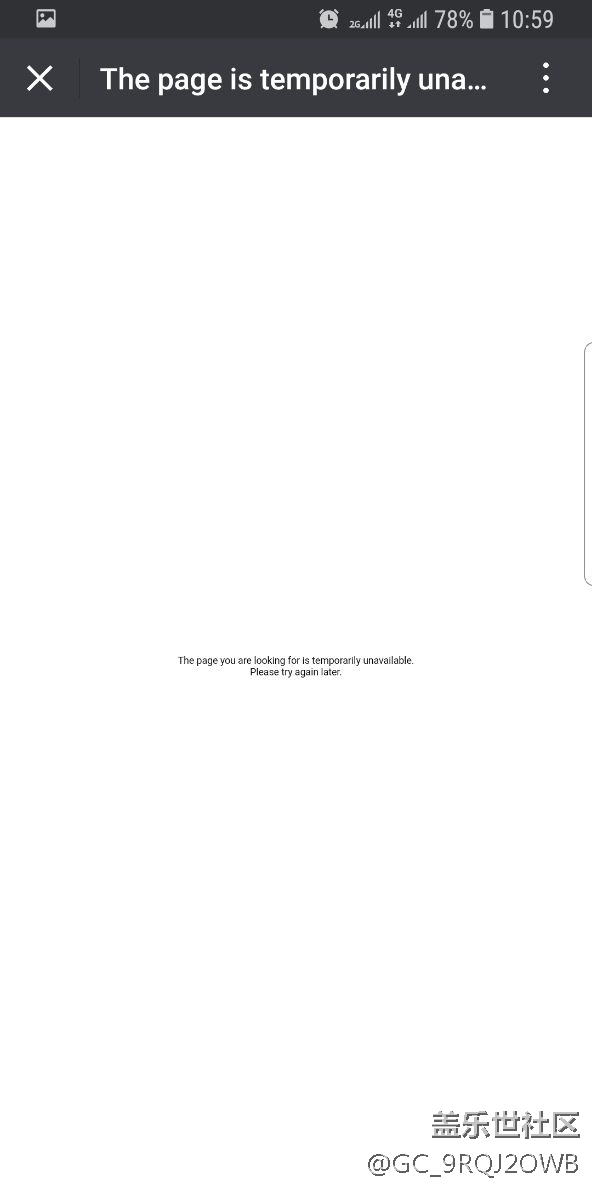 先行者計劃微信頁面打不開了！