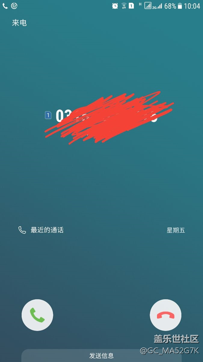 更改接電話拒接電話的位置