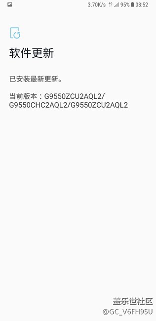 三星S8+何時(shí)升級安卓8.0正式版系統(tǒng)