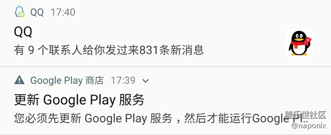 為什么系統(tǒng)總是提示我更新Google Play？