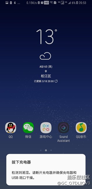 三星手機再一次發(fā)瘋?。。。。? title=