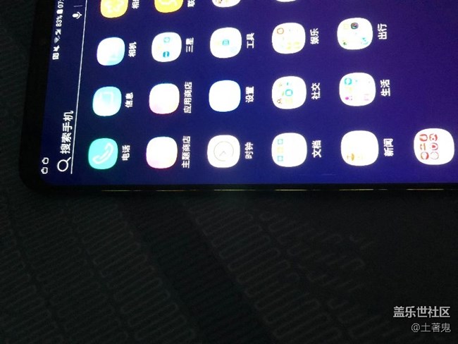 s9+邊緣漏光有圖為證