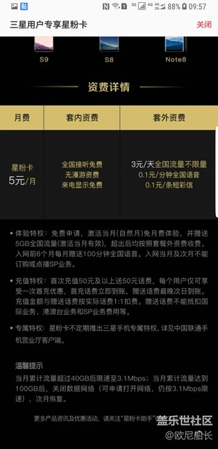 星粉卡漲價(jià)啦。