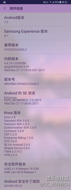 三星S8+何時(shí)升級安卓8.0正式版系統(tǒng)