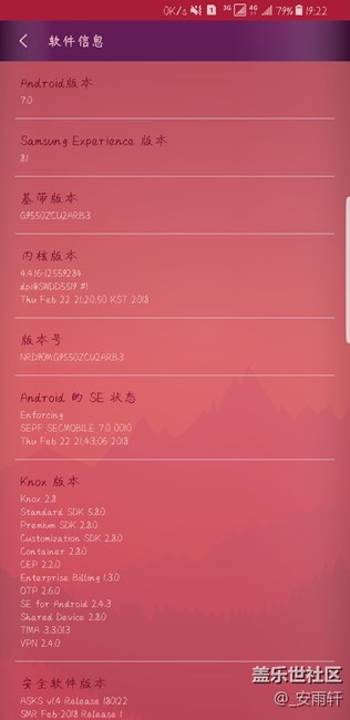 我還以為升級(jí)安卓8.0了呢，白高興一場(chǎng)。