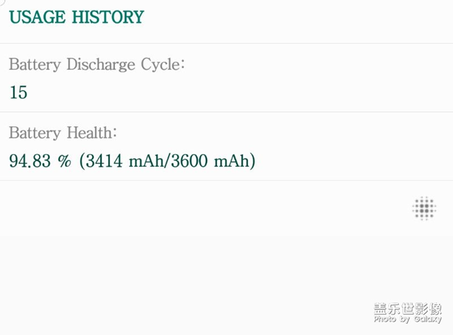 新?lián)Q的電池