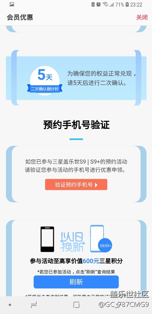 請教下200積分問題