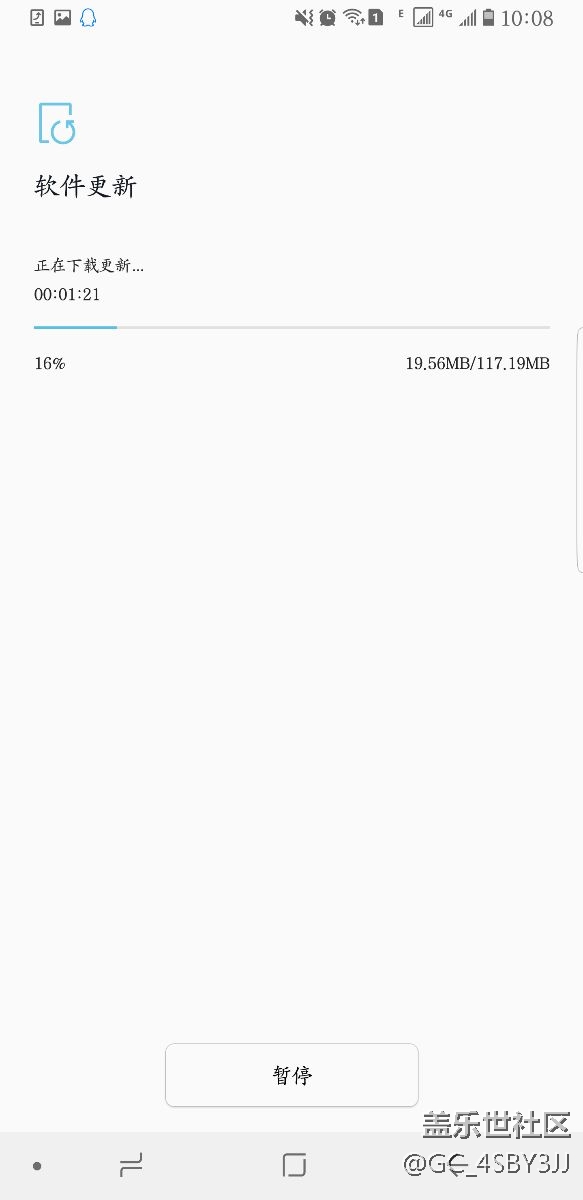 升了升了，文件大小117.19M