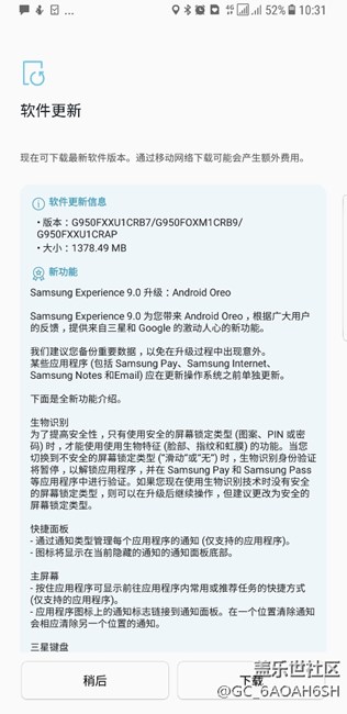 新加坡都更新了，國行呢？？？？？坑爹啊，等一個月了