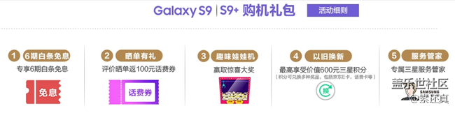 體驗(yàn)為本黑科技加持，三星Galaxy S9系列首銷(xiāo)上市