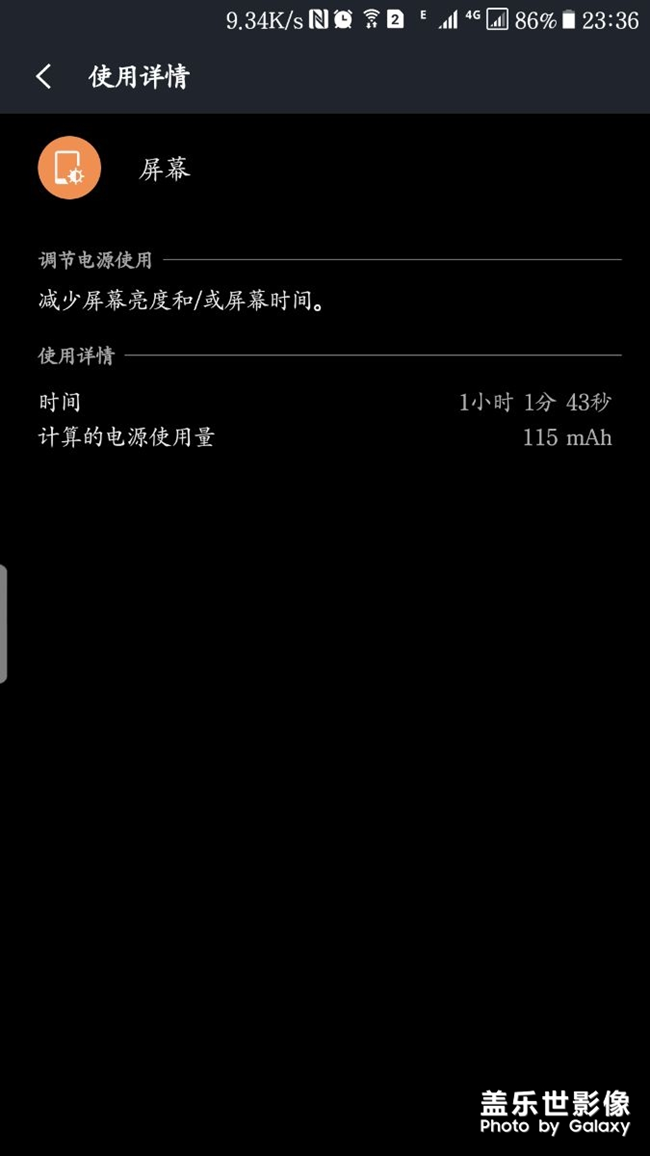 新?lián)Q的電池