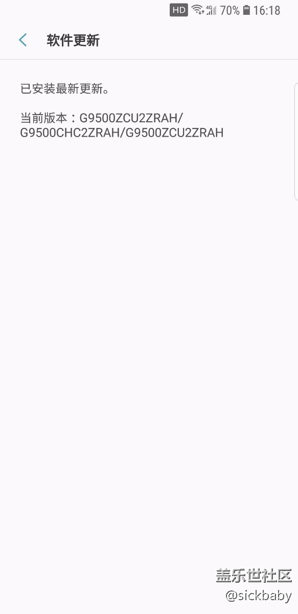 你們說有更新？