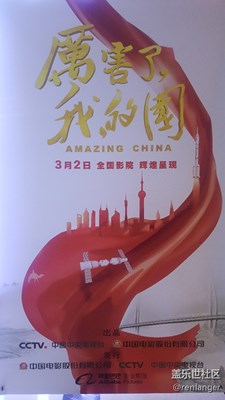 電影海報(bào)一組