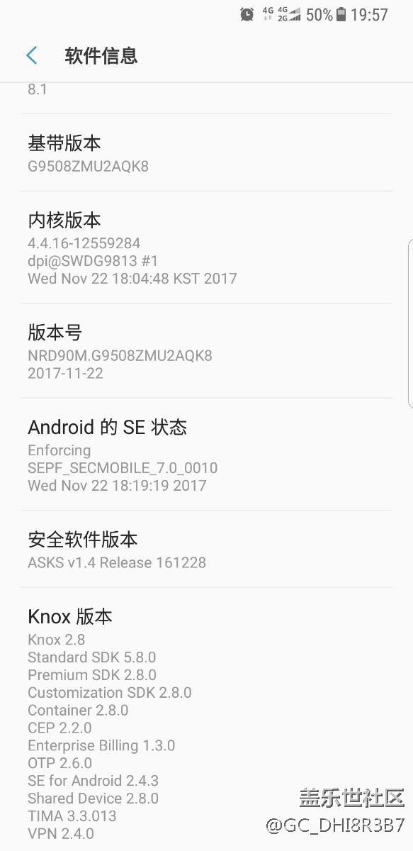 沒有收到更新為什么？