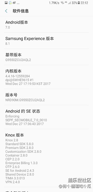 你們老催人家更新8.0  三星老催我更8.0