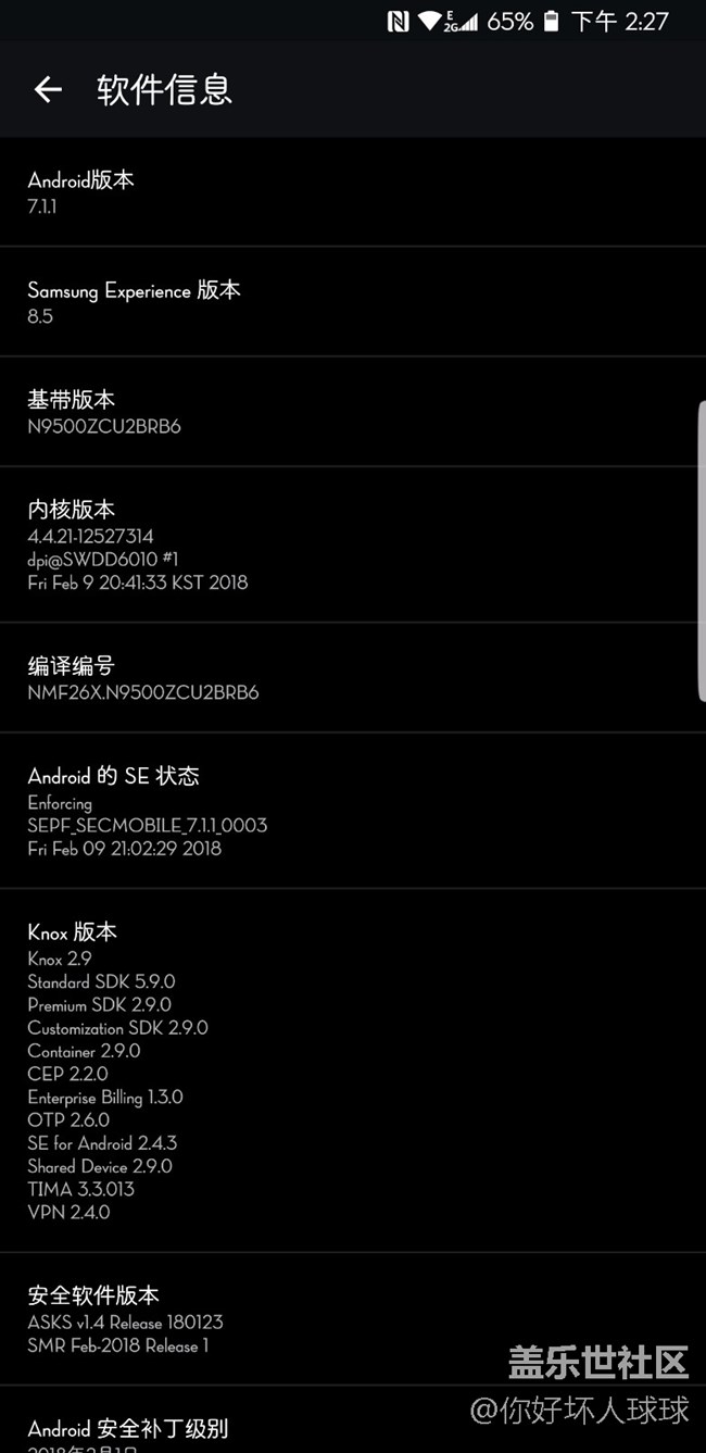 三星你認真的？？