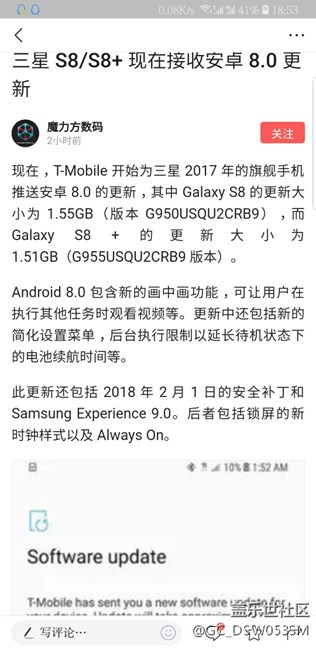 這個(gè)更新是對(duì)海外的還是國(guó)內(nèi)的