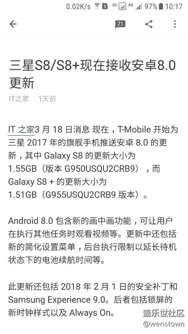 國(guó)外s8\s8+已經(jīng)開(kāi)始推送8.0，國(guó)行還沒(méi)動(dòng)靜，s7國(guó)行可想而知