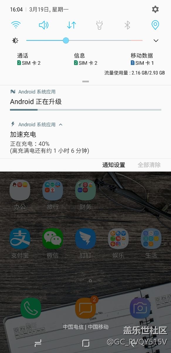 為啥沒開加速充電，充電還顯示加速充電？？？