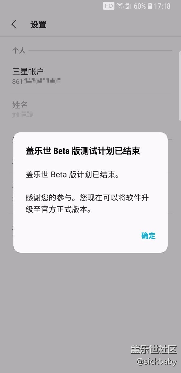 你們要的正式版在這。