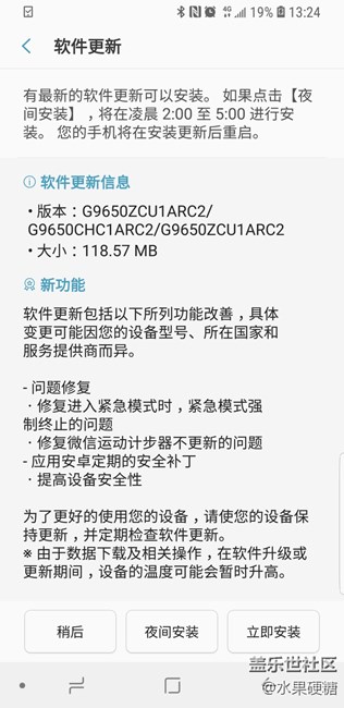 有新的更新了。