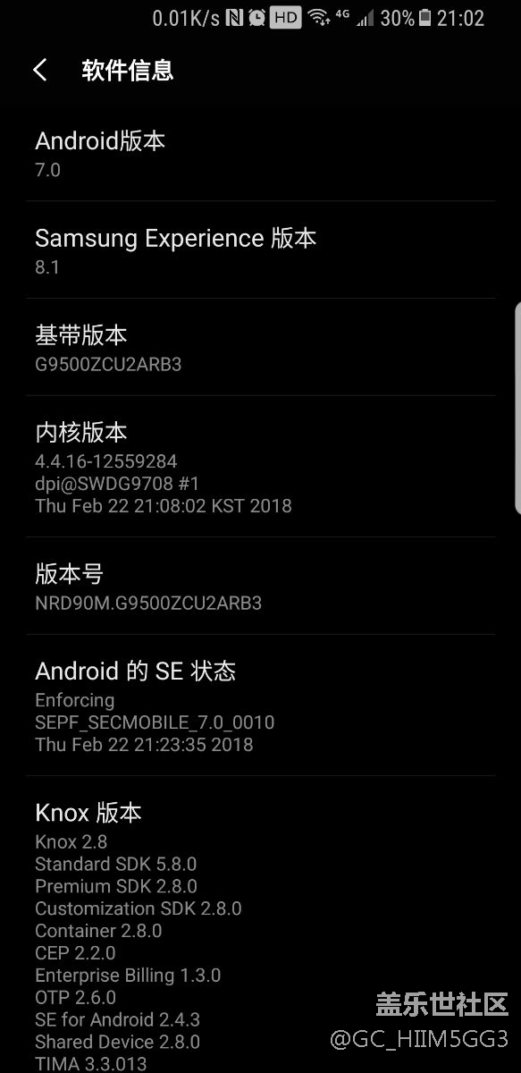 更新ARB3后BIXBY不能使用了