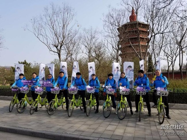 河南分公司安陽(yáng)團(tuán)隊(duì)-祝三星S9旗艦大賣(mài)！大賣(mài)！大賣(mài)！