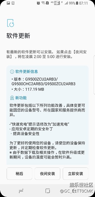 國行今早更新8.0，讓我大吃一驚！