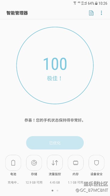 更新了3款S9風格的app：信息、相冊、智能管理器