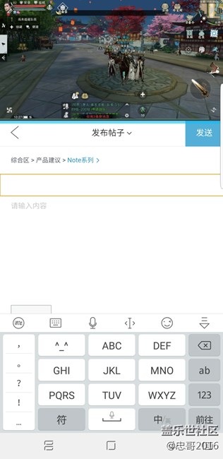 為什么note 8雙開是假的？？？
